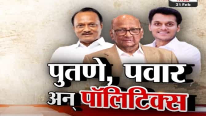 Tv9 मराठी स्पेशल रिपोर्ट | अजित पवारांच्या सख्ख्या पुतण्याची राजकारणात एन्ट्री अन् शरद पवारांना साथ, पाहा व्हिडीओ