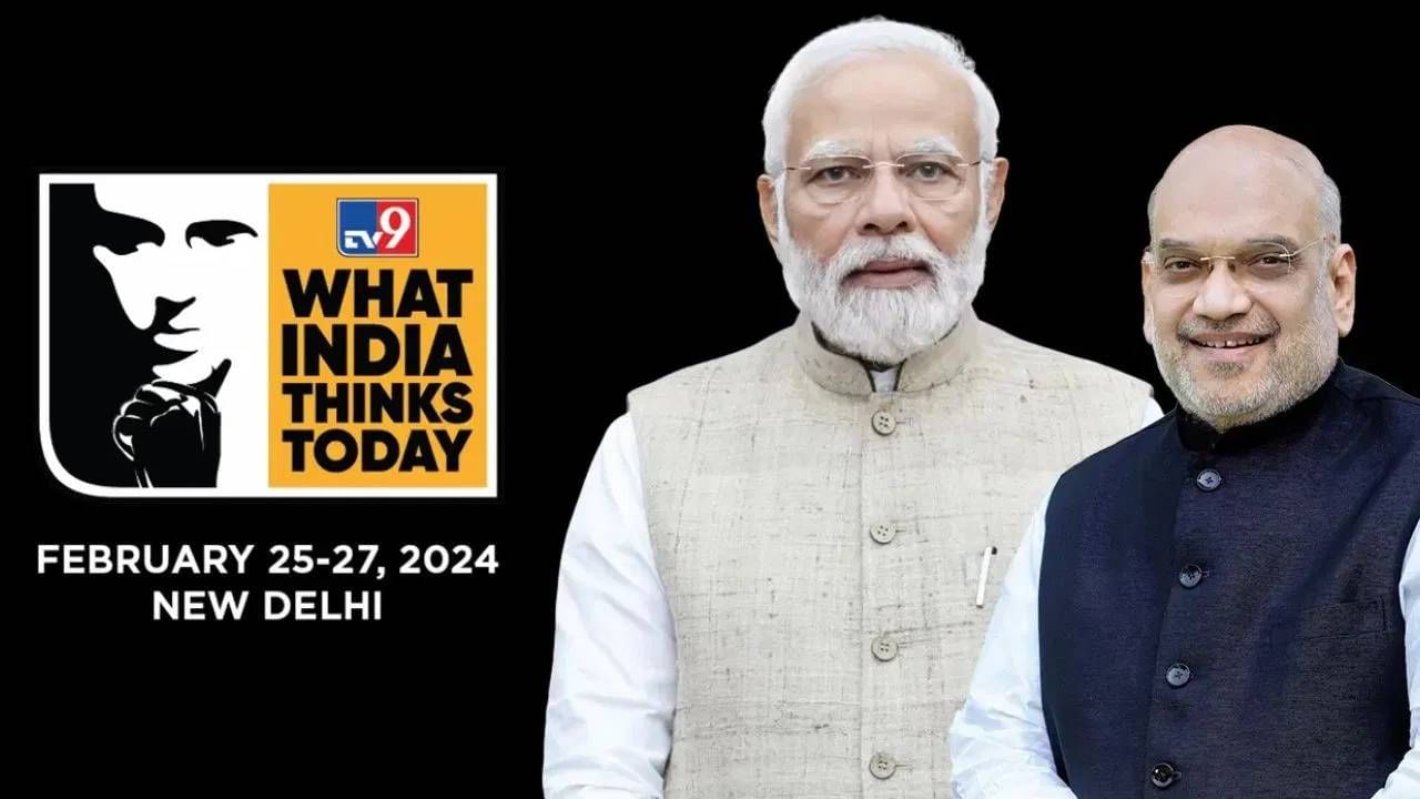 TV9 चे WITT शिखर सम्मेलन : 'ग्लोबल सॉफ्ट पावर'च्या स्वरूपात होणार भारताचा उदय TV9 चे WITT शिखर सम्मेलन : 'ग्लोबल सॉफ्ट पावर'च्या स्वरूपात होणार भारताचा उदय