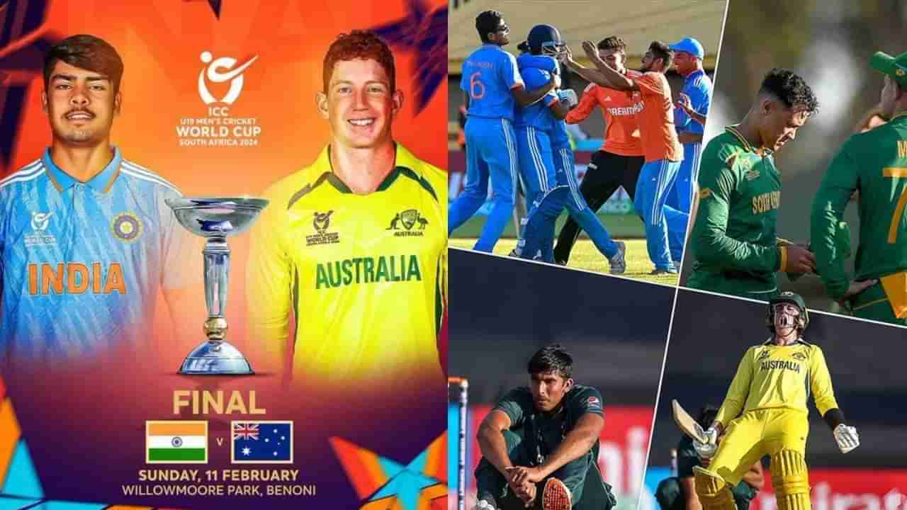 U19 World Cup Final : भारत ऑस्ट्रेलिया संघातील हे खेळाडू पॉइंट्सच्या गणितात ठरतील वरचढ, जाणून घ्या