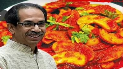 ओल्या काजूची उसळ, कोळंबी भात, पुरणपोळी अन्… उद्धव ठाकरे यांच्यासाठी कुणाकडून खास मेन्यू?