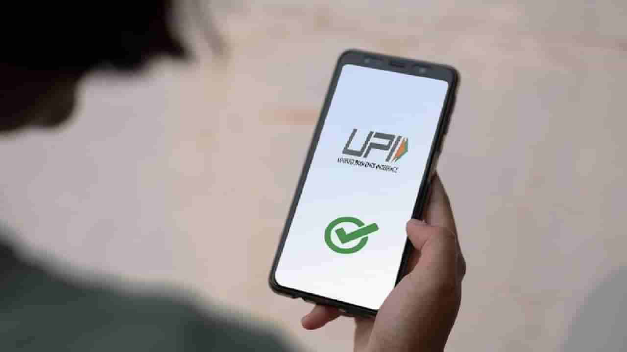 UPI पेमेंटवर लवकरच Make In India ची मोहोर! Paytm नंतर Google Pay, Phone Pay पण सलाईनवर?