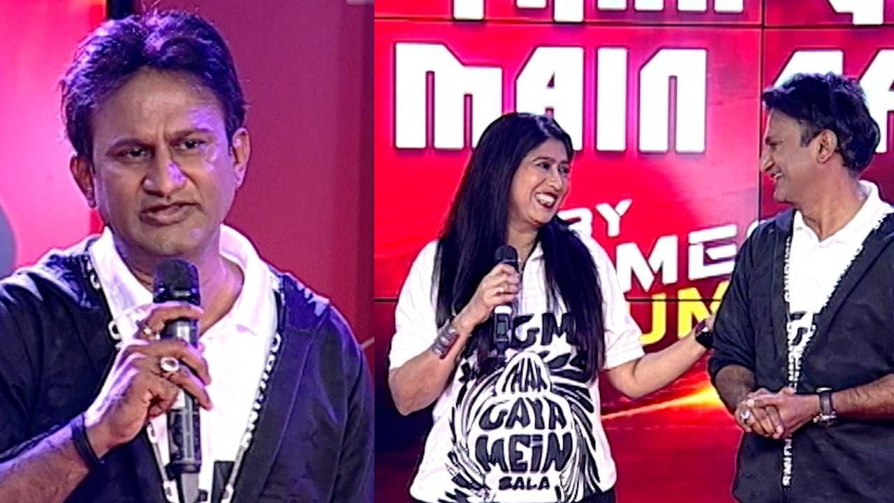 25 वर्षापूर्वीचं स्वप्न पूर्ण झालंय... उमेश कुमावत यांच्या 'थक गया मैं साला'ची तरुणाईंमध्ये क्रेझ 25 वर्षापूर्वीचं स्वप्न पूर्ण झालंय... उमेश कुमावत यांच्या 'थक गया मैं साला'ची तरुणाईंमध्ये क्रेझ