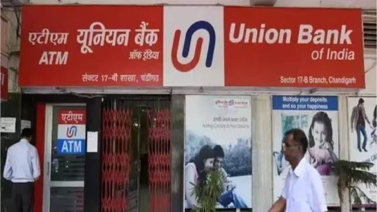 या भरती प्रक्रियेसाठी अर्ज करण्याची शेवटची तारीख ही 23 फेब्रुवारी 2024 आहे. त्यापूर्वीच इच्छुकांना या भरती प्रक्रियेसाठी अर्ज ही करावी लागणार आहेत.