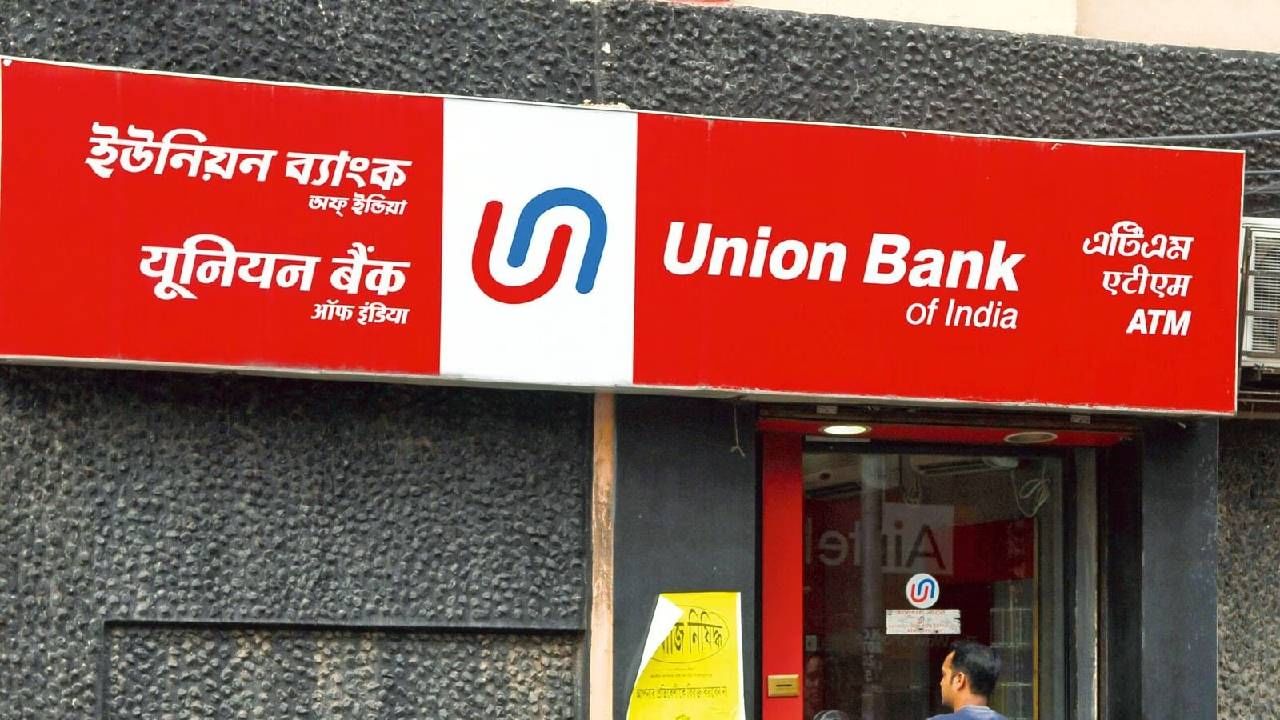 unionbankofindia.co.in या साईटवर जाऊन तुम्हाला या भरती प्रक्रियेसाठी अर्ज हा करावा लागणार आहे. तिथेच भरतीबद्दलची सविस्तर माहिती ही आरामात मिळेल. 