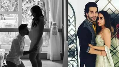 वरुण धवन याच्या घरी लवकरच होणार बाळाचे आगमन, खास फोटो शेअर करत अभिनेत्याने..