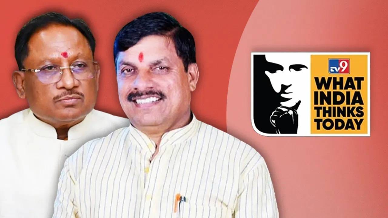 What India Thinks Today : नव्या भारताची गॅरंटी… काय असेल 2 राज्यांच्या नव्या मुख्यमंत्र्यांचे मत?