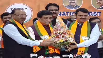 काँग्रेसला रामराम… अशोक चव्हाण यांनी भाजपचं ‘कमळ’ घेतलं ‘हाती’, फडणवीसांच्या उपस्थितीत भाजपात प्रवेश