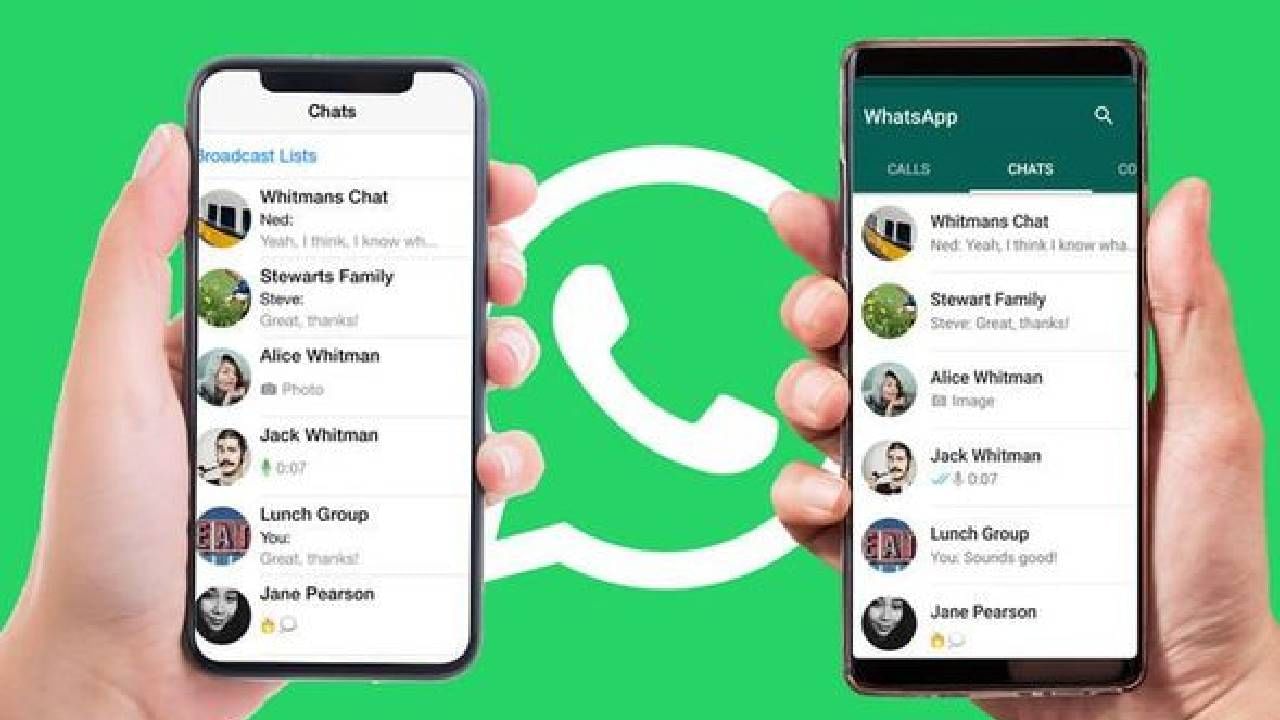 WhatsApp Update | व्हॉट्सॲप प्रेमींसाठी मोठी अपडेट! एकाच फोनमध्ये वापरा दोन अकाऊंट