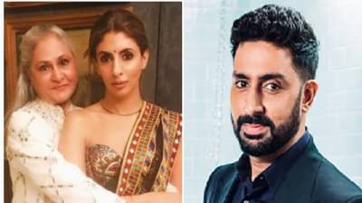 श्वेता बच्चन हिची बरोबरी अभिषेक कधीच करु शकत नाही! जया बच्चन यांचं स्पष्ट वक्तव्य