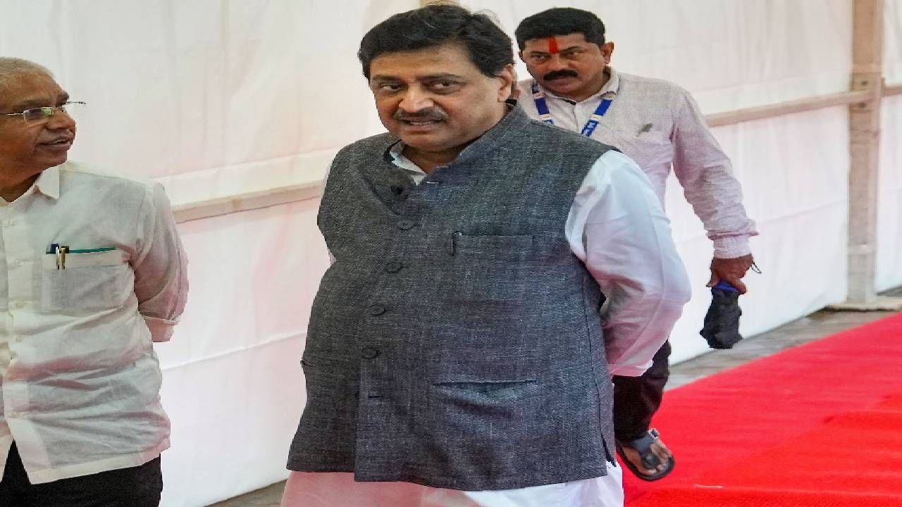 Ashok Chavhan | अशोक चव्हाण यांचा 'या' तारखेला भाजपमध्ये प्रवेश; बीजेपीचे केंद्रीय नेते उपस्थित राहणार Ashok Chavhan | अशोक चव्हाण यांचा 'या' तारखेला भाजपमध्ये प्रवेश; बीजेपीचे केंद्रीय नेते उपस्थित राहणार