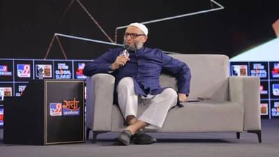 WITT Satta Sammelan | मी नथुराम गोडसेच्या विरोधात, बाबरी मशीद जिंदाबाद बोलणारच; ओवैसी असं का म्हणाले?