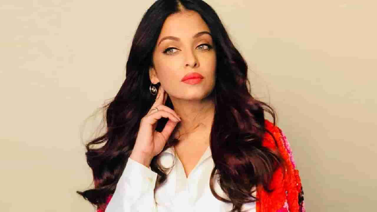 Aishwarya Rai ची ही सवय भाईला  बिलकूल आवडत नाही, तो व्हिडीओ व्हायरल