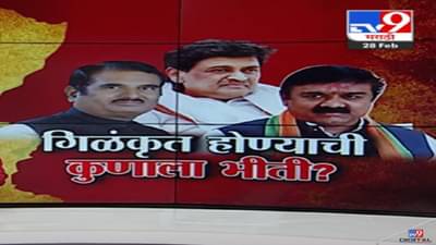 नुकतेच भाजपवासी झालेले अशोक चव्हाण अजगरासारखे… भाजप खासदार हे काय बोलून गेले?