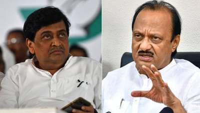 पक्षात काहीतरी गडबड असल्यावरच..., अशोक चव्हाणांच्या राजीनाम्यावर अजित पवारांची प्रतिक्रिया