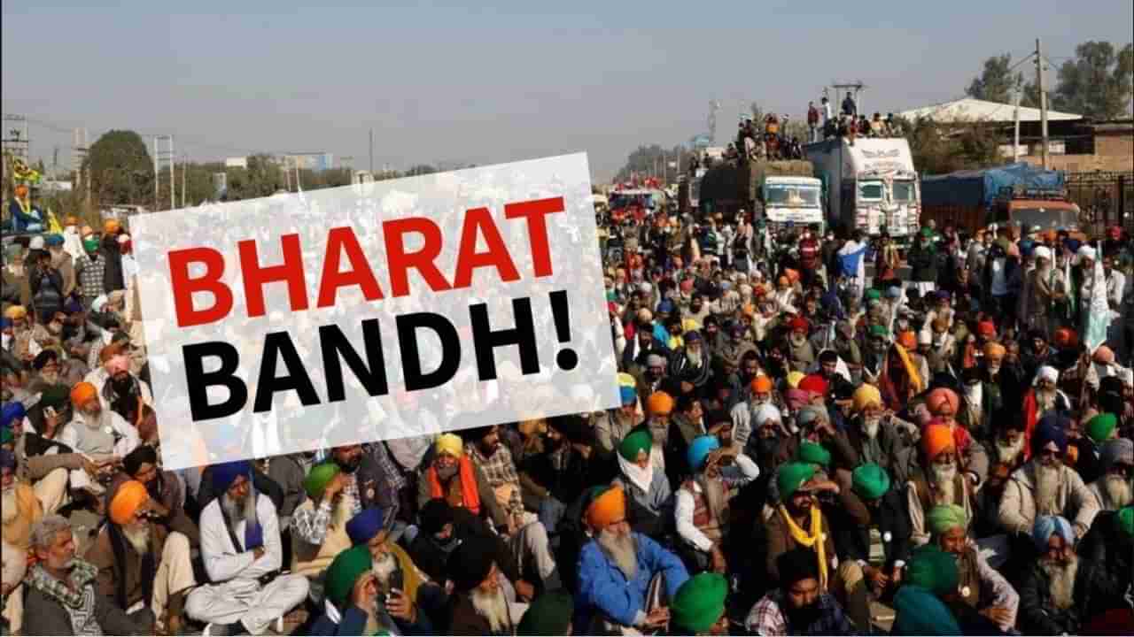 BHARAT BAND : भारत बंद कसा असेल? राकेश टिकैत यांनी सांगितली संपूर्ण रणनीती