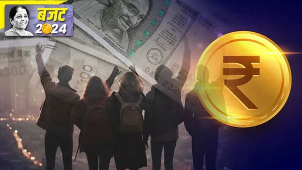 Budget 2024 | फक्त गरीबच नाही, मध्यम वर्गालाही मिळणार घर, काय आहे निर्मला सीतारमण यांची घोषणा?