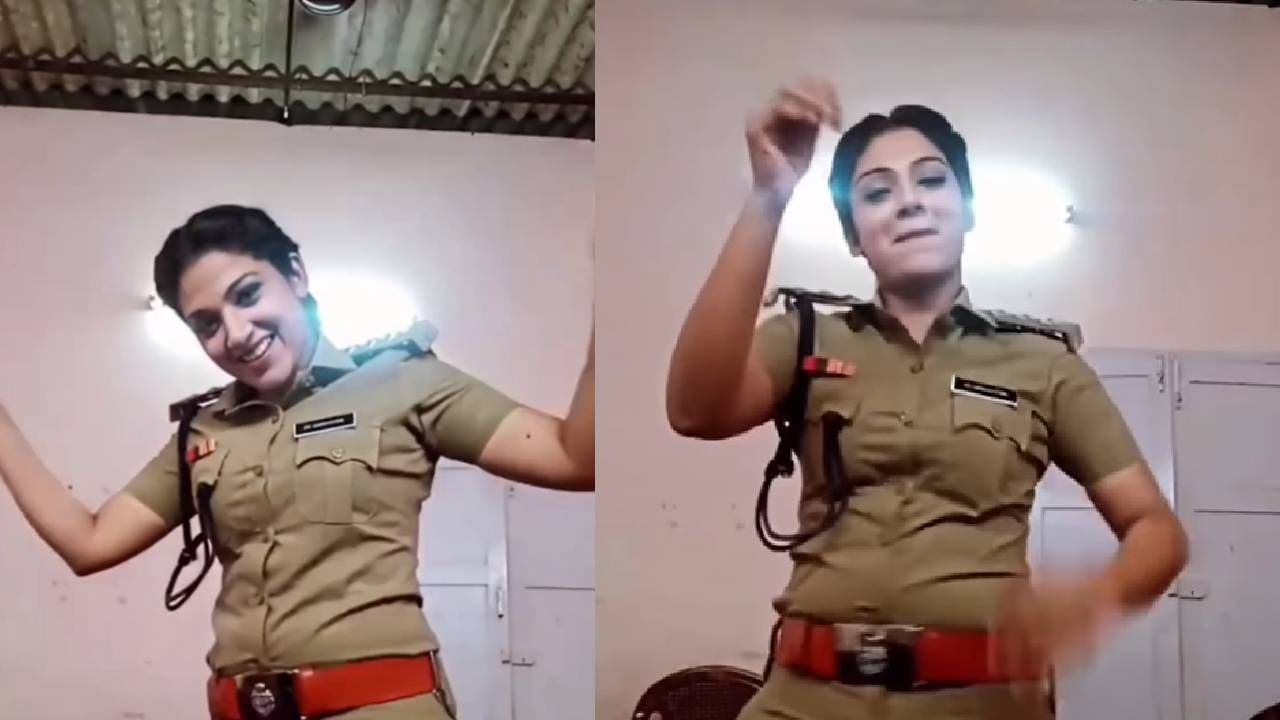 महिला पोलिसाचा 'हा' डान्स बघाल तर नोरा फतेहीला देखील विसराल, सोशल मीडियावर व्हिडीओ व्हायरल