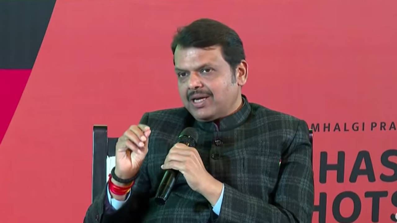 Ashok Chavan | अशोच चव्हाण यांच्या भाजपा प्रवेशाच्या चर्चांवर देवेंद्र फडणवीसांची पहिली प्रतिक्रिया काय? Ashok Chavan | अशोच चव्हाण यांच्या भाजपा प्रवेशाच्या चर्चांवर देवेंद्र फडणवीसांची पहिली प्रतिक्रिया काय?