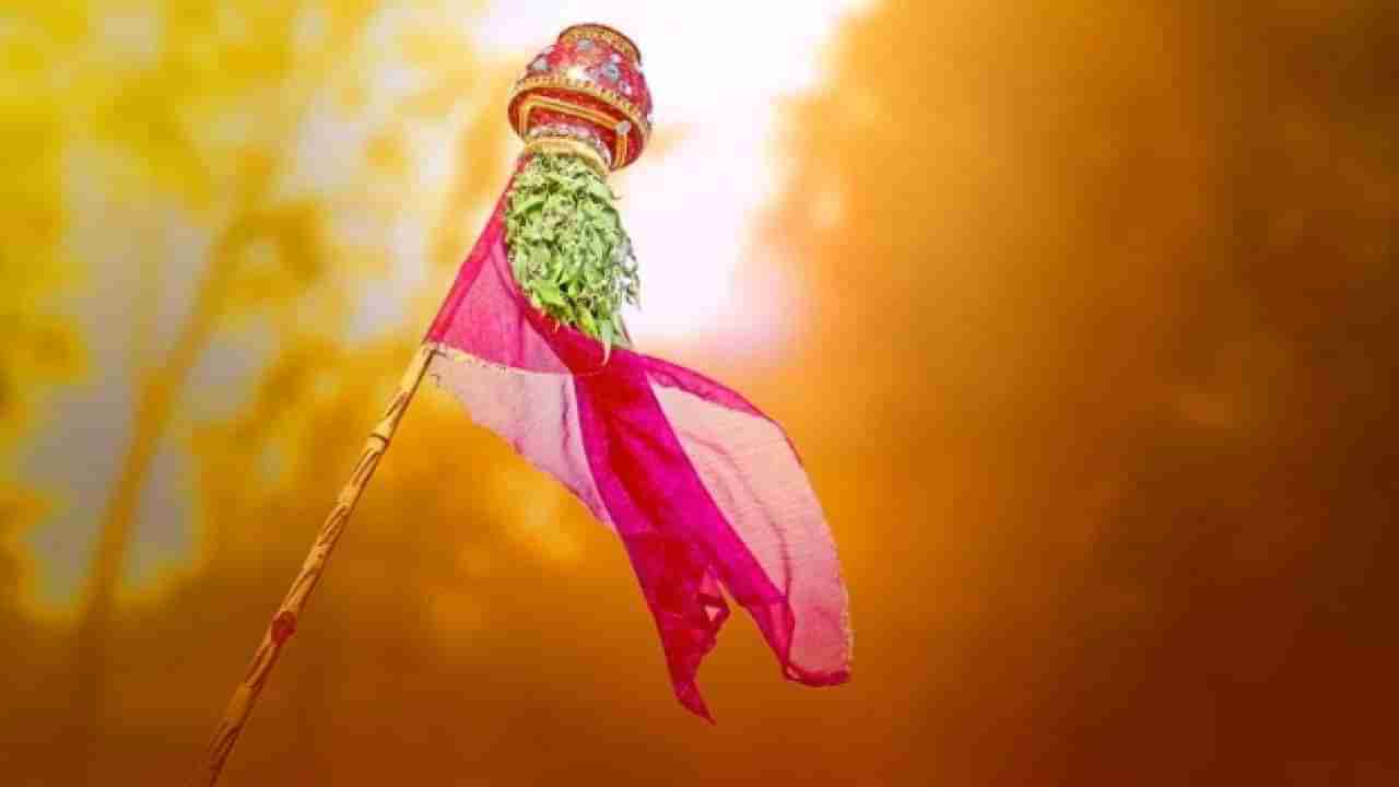 Gudi Padwa 2024 : यंदा किती तारखेला साजरा होणार गुढी पाडवा? अशाप्रकारे करा गुढीची पूजा