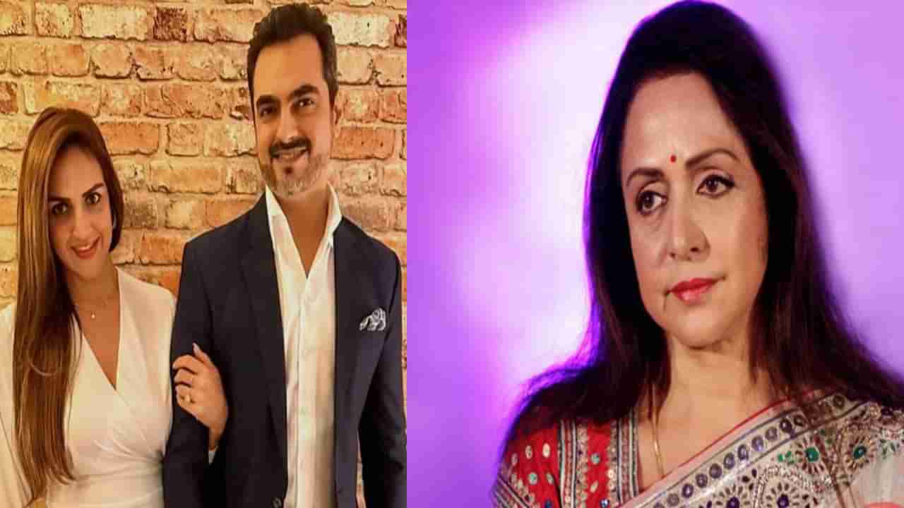 Esha Deol Divorce | ईशाच्या घटस्फोटाच्या चर्चांदरम्यान हेमामालिनी यांनी उचललं मोठं पाऊल ! थेट पोहोचल्या..