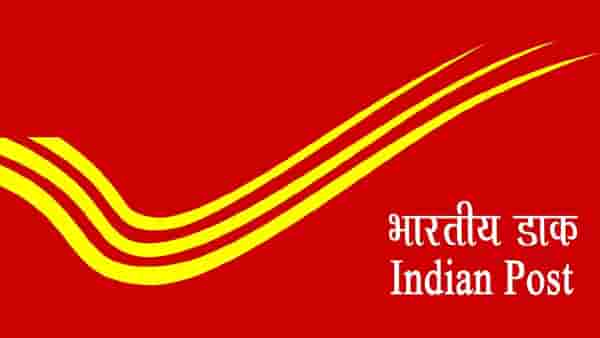 पोस्टात बंपर भरती, थेट दहावी पास असणाऱ्यांसाठी मोठी संधी, थेट करा अर्ज आणि मिळवा नोकरी, ना परीक्षा ना मुलाखत