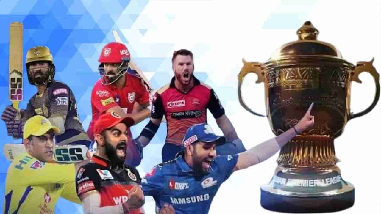 IPL 2024 Schedule |17 व्या मोसमासाठी 17 दिवसांचं वेळापत्रक जाहीर, पहिल्या सामन्यात धोनी-विराट भिडणार