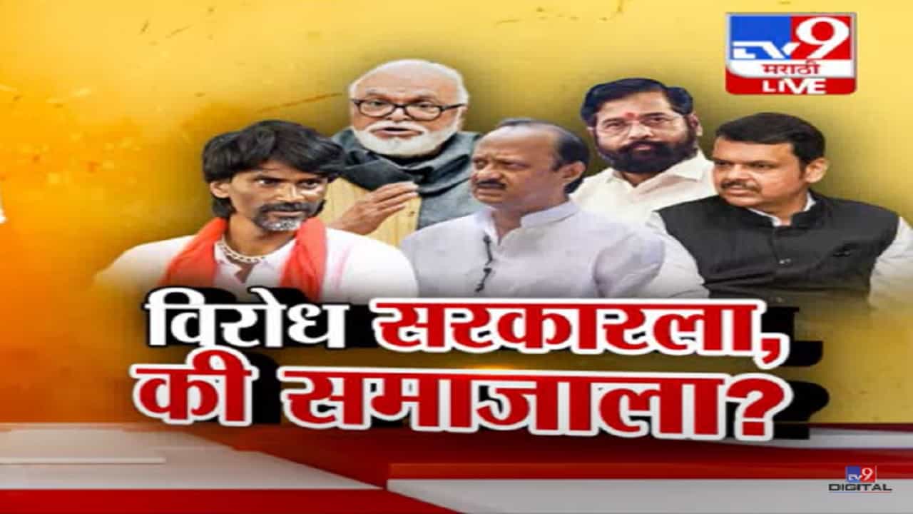 तुम्ही हजामत करू नका, मराठ्यांना भादरू द्या आपापसात…; भुजबळांनी नाभिक समाजाला नेमकं काय केलं आवाहन?
