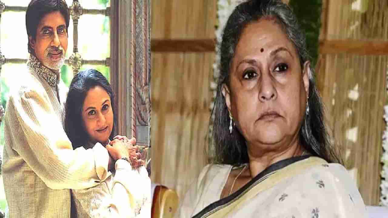 Jaya Bachchan यांचा मोठा खुलासा, अमिताभ बच्चन माझ्यासोबत कधीच रोमाँटिक नव्हते, पण गर्लफ्रेंडसोबत...