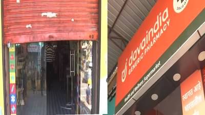 ज्वेलर्समध्ये फसला चोरीचा प्रयत्न, मग भामट्यांनी चक्क मेडिकलमध्येच मारला हात