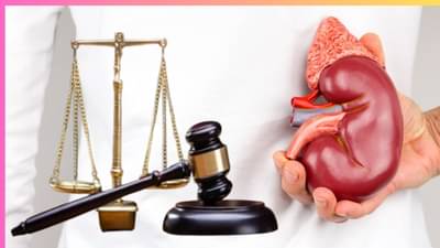 घटस्फोटाची केस सुरु होती, पतीने मागितली पत्नीची किडनी, अजब मागणीने कोर्टही झाले अचंबित
