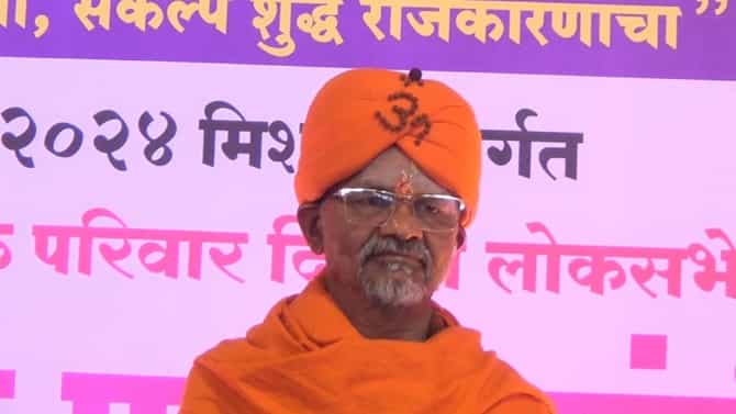 साधूसंतही लोकसभेच्या आखाड्यात, नाशिकच्या महाराजांची 8 लोकसभा जागा लढण्याची घोषणा; कोणते मतदारसंघ लढणार?