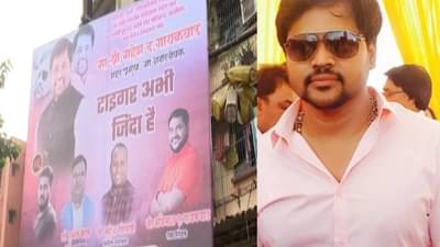 टायगर इज बॅक... लवकरच मैदानात, महेश गायकवाड यांच्या बॅनर्सची कल्याण-डोंबिवलीत चर्चा