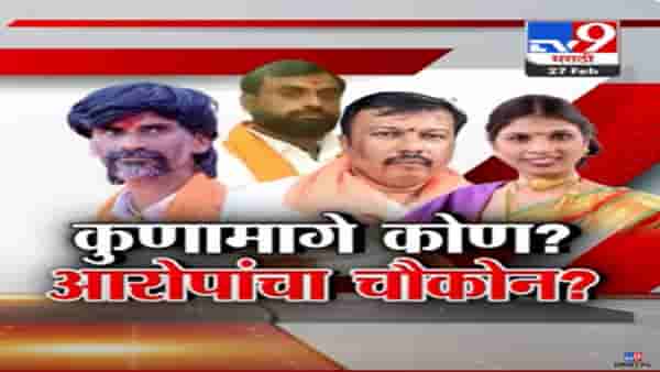 कुणामागे कोण? आरोपांमुळे एकच खळबळ तर शरद पवार अन् राजेश टोपे यांच्याकडे देवेंद्र फडणवीस यांचं बोट?