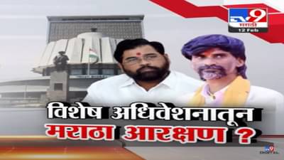 आमरण उपोषण…उपचारास नकार अन् बोलताना त्रास तरीही मनोज जरांगे पाटील सगेसोयऱ्यांच्या कायद्यावर ठाम