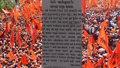 मराठा जातीसंदर्भात शंभर वर्षांपूर्वीची बातमी असणारे कात्रण व्हायरल, त्या बातमीत म्हटले...
