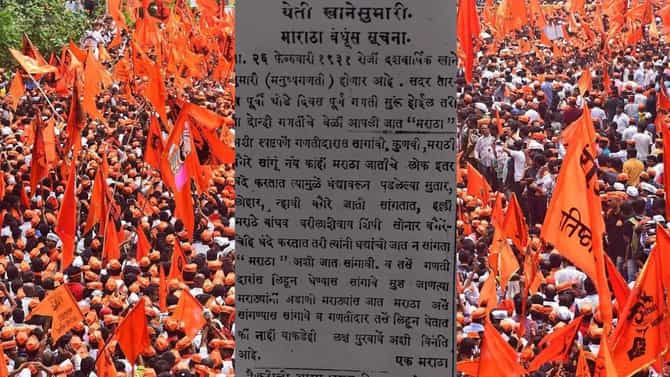 मराठा जातीसंदर्भात शंभर वर्षांपूर्वीची बातमी असणारे कात्रण व्हायरल, त्या बातमीत म्हटले...