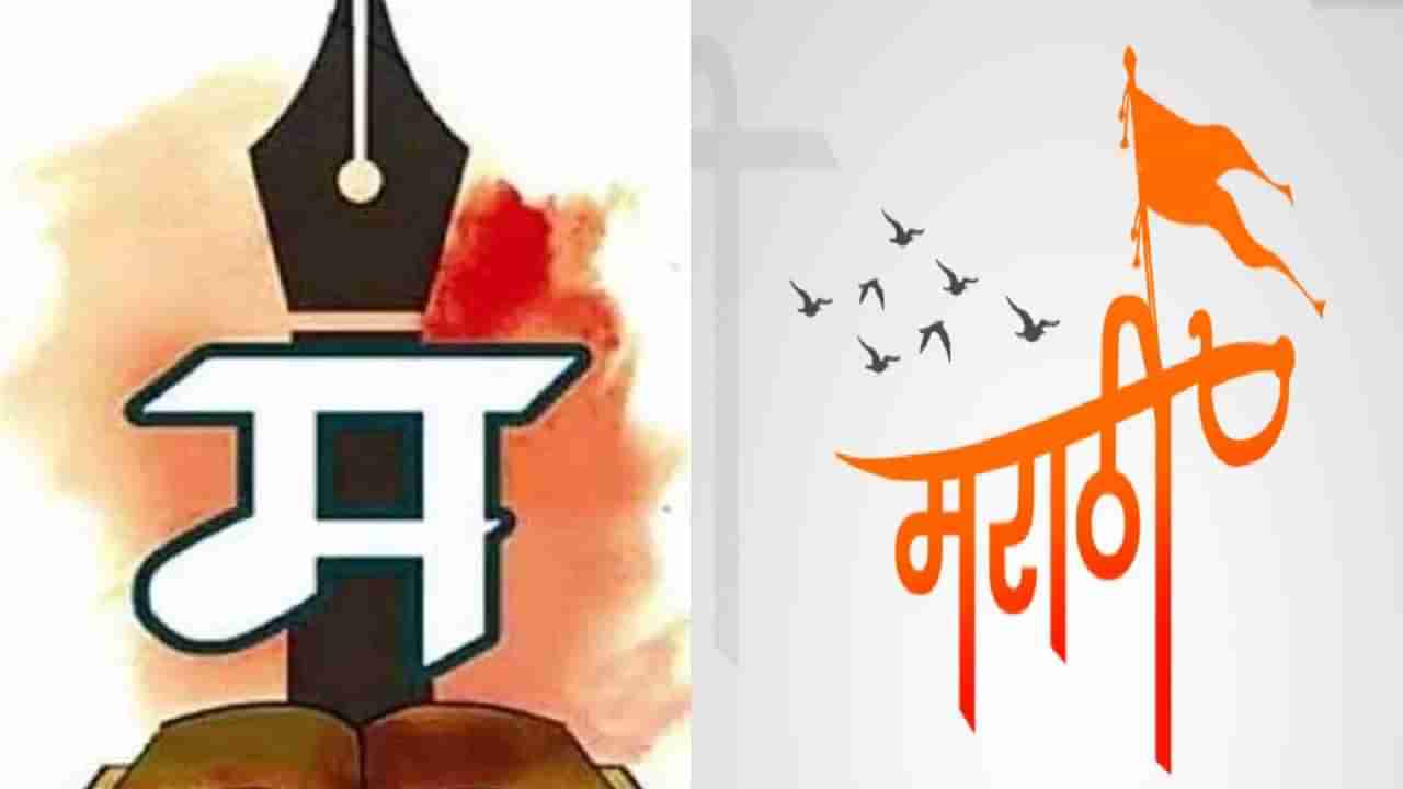 मराठी भाषा दिन | ही आहेत मराठीतील 10 लोकप्रिय पुस्तकं, तुम्ही कोणती वाचलीत ?