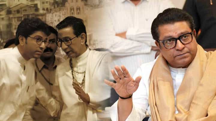 ... मग हेच औदार्य बाळासाहेबांना भारतरत्न घोषित करून दाखवा, राज ठाकरेंची मागणी काय? ... मग हेच औदार्य बाळासाहेबांना भारतरत्न घोषित करून दाखवा, राज ठाकरेंची मागणी काय?