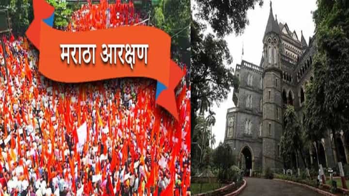 मराठ्यांच्या आंदोलनाविरोधात गुणरत्न सदावर्तेंची याचिका, हायकोर्टात काय झाला युक्तिवाद? मराठ्यांच्या आंदोलनाविरोधात गुणरत्न सदावर्तेंची याचिका, हायकोर्टात काय झाला युक्तिवाद?