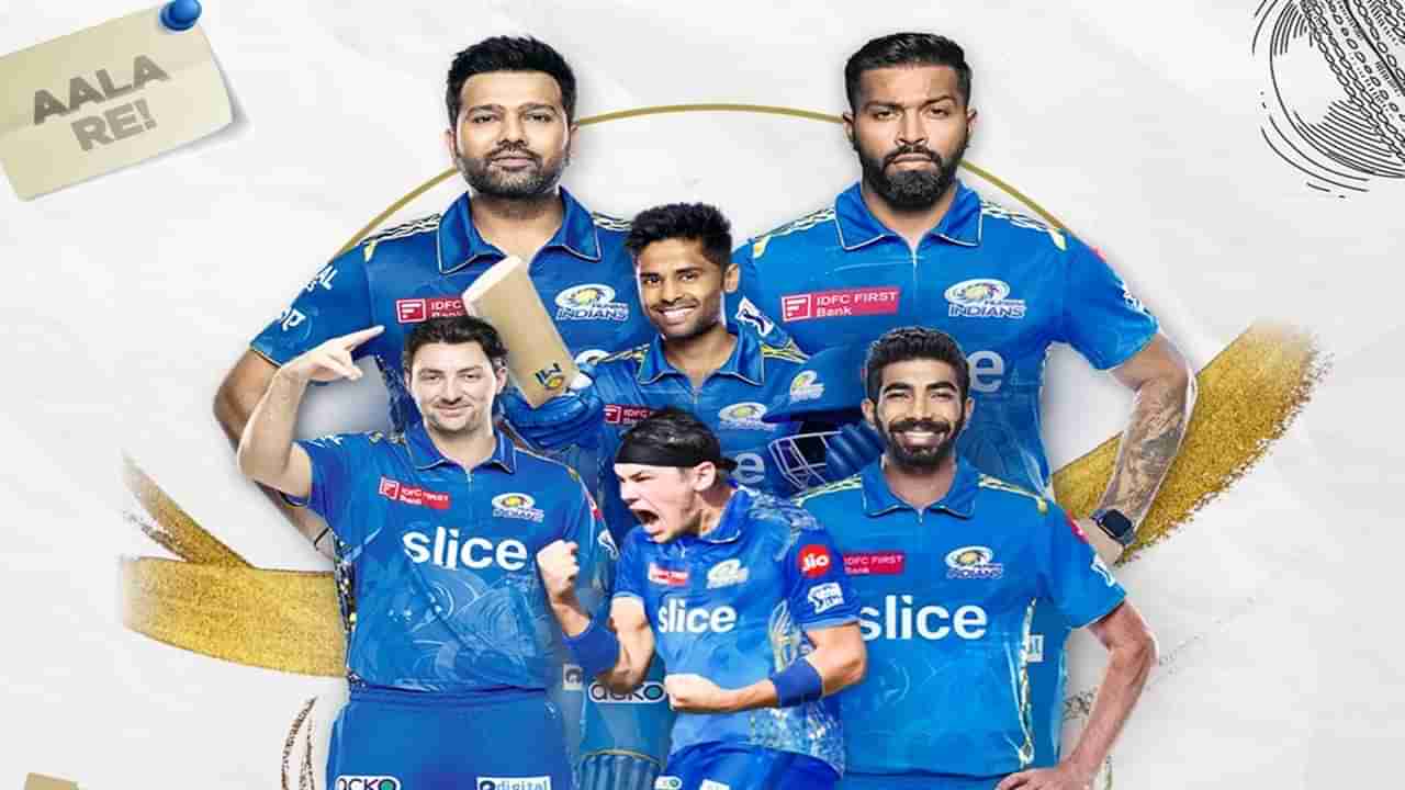 IPL 2024 Mumbai Indian Schedule | मुंबई इंडियन्सच्या सामन्यांचं वेळापत्रक, पहिल्या मॅचमध्ये कुणाचं आव्हान?