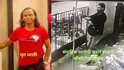 दुपार शांत होती, गल्लीत शुकशुकाट, अचानक घरात धाडssधाडss गोळीबार, आरोपी फरार, नागपूर हादरलं