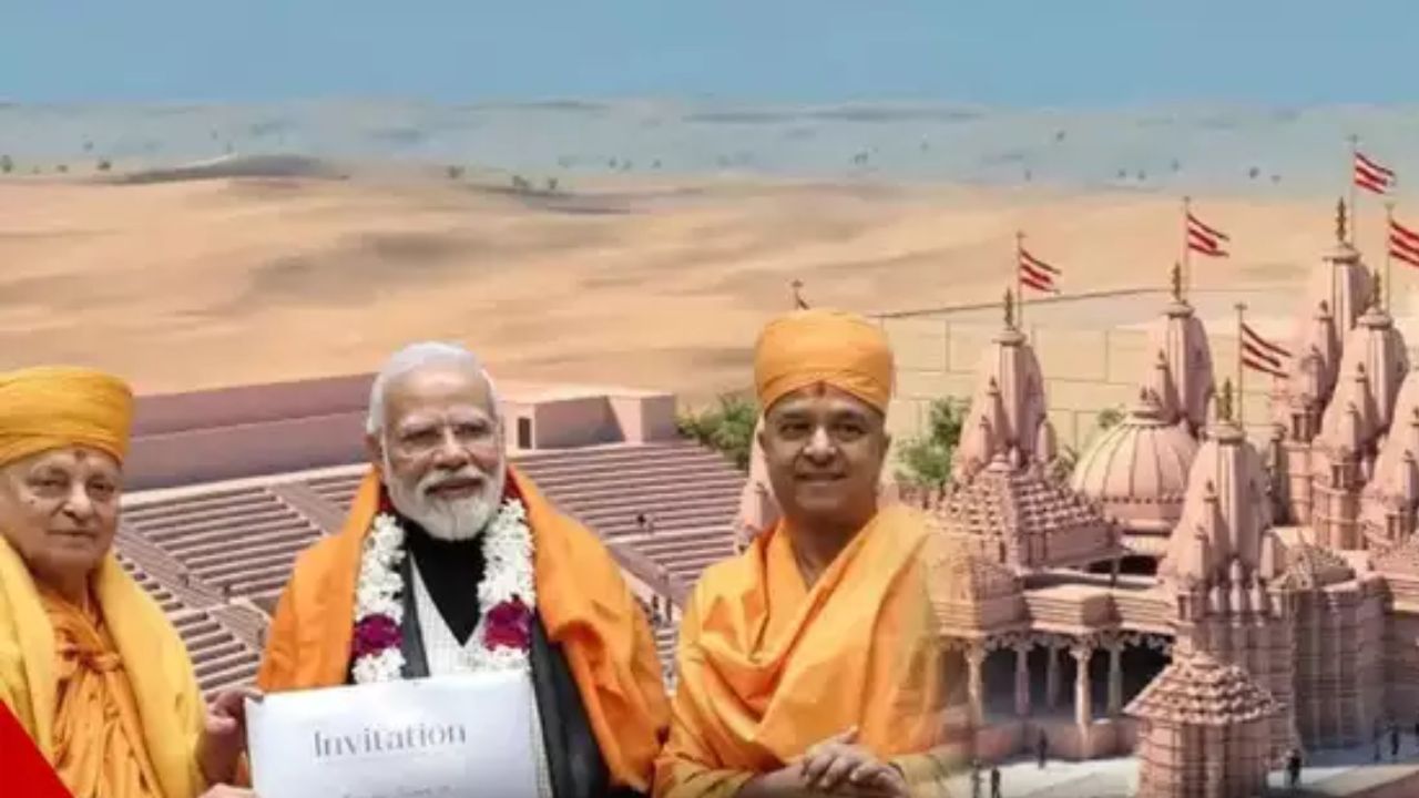 मुस्लिम राष्ट्रात 27 एकर परिसरात भव्य हिंदू मंदिर, पंतप्रधान नरेंद्र मोदी करणार उद्धघाटन