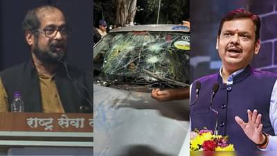 लोकांच्या भावना भडकतील अशा...., निखिल वागळे यांच्या गाडीवरील हल्ल्यावर फडणवीसांची प्रतिक्रिया