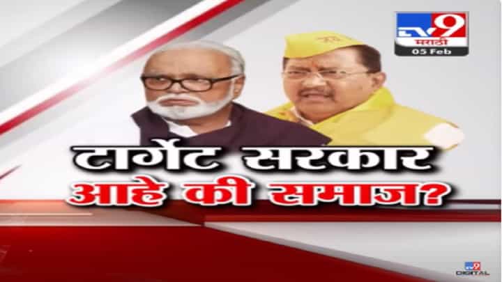 टार्गेट सरकार की समाज? छगन भुजबळांच्या 'त्या' विधानावर तिन्ही पक्षांची भूमिका काय? टार्गेट सरकार की समाज? छगन भुजबळांच्या 'त्या' विधानावर तिन्ही पक्षांची भूमिका काय?