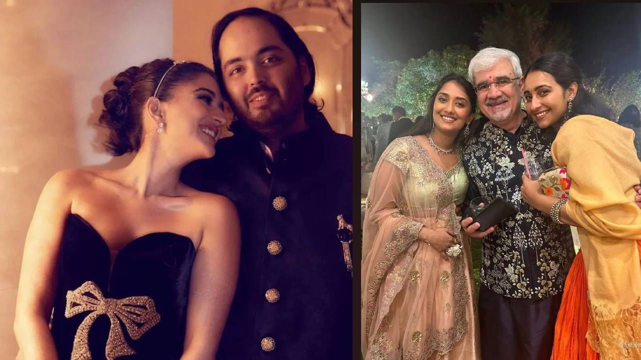 Anant- Radhika Wedding | मुकेश अंबांनीच्या लेकाच्या प्री-वेडिंग फंक्शनला सुरूवात, ब्लॅक शेरवानीत दिसला वधूच्या वडिलांचा स्वॅग Anant- Radhika Wedding | मुकेश अंबांनीच्या लेकाच्या प्री-वेडिंग फंक्शनला सुरूवात, ब्लॅक शेरवानीत दिसला वधूच्या वडिलांचा स्वॅग