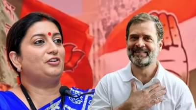 loksabha Election | स्मृती इराणी यांनी हरवलं, वायनाडने तारलं; राहुल गांधी आता सुरक्षित मतदारसंघाच्या शोधात?