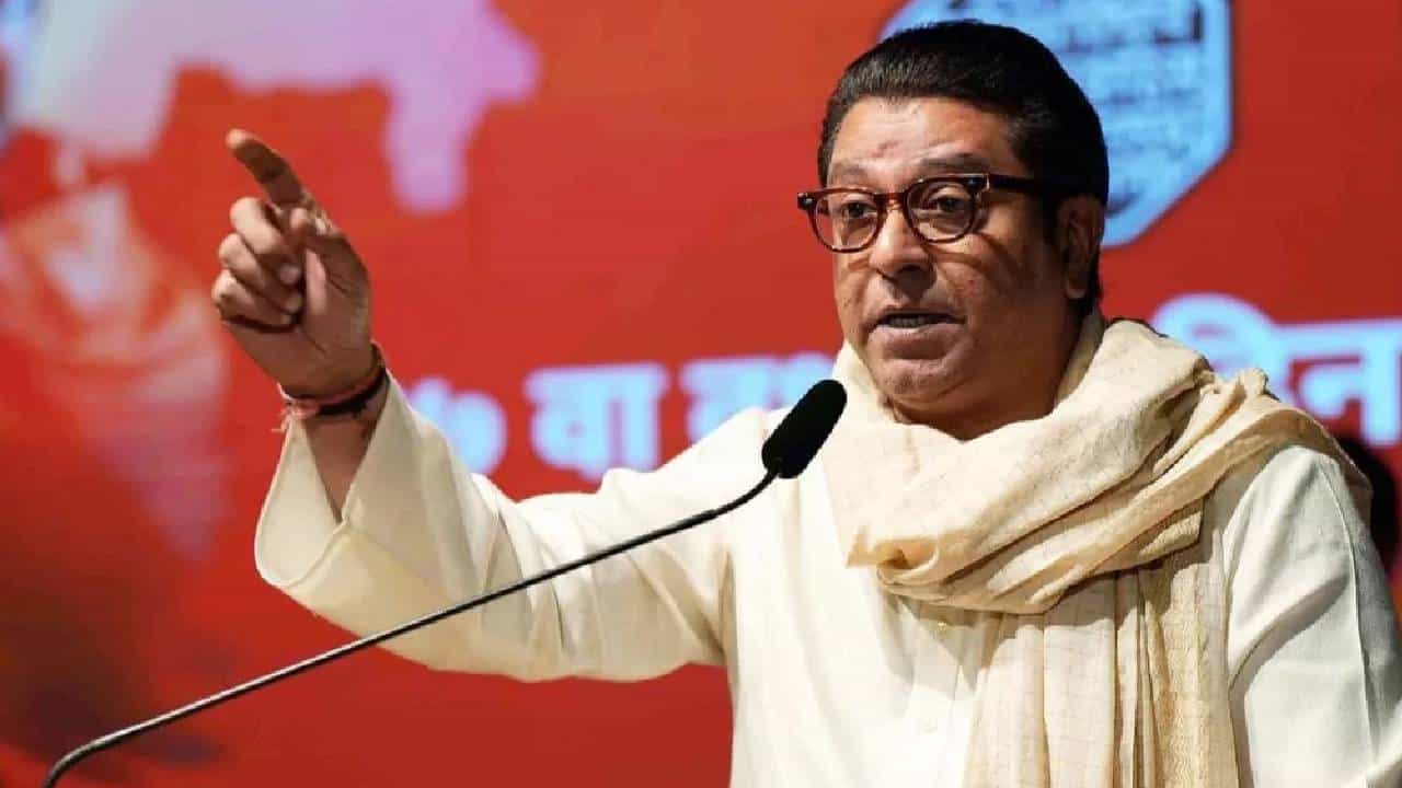 Raj Thackeray Nashik PC | ... ते कुठे लवंडतील माहीत नाही, नाशिकमधून राज ठाकरे यांचा रोख नेमका कुणावर?