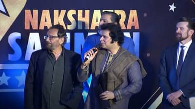 WITT Global Summit : प्रसिद्ध बासरीवादक राकेश चौरसिया यांचा ‘नक्षत्र पुरस्कारानं’ गौरव