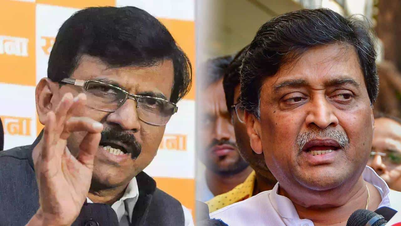 अशोक चव्हाणांची 2 वर्षांपासून काँग्रेस सोडण्यासाठी धडपड... संजय राऊत यांच्या 'त्या' दाव्यानं खळबळ