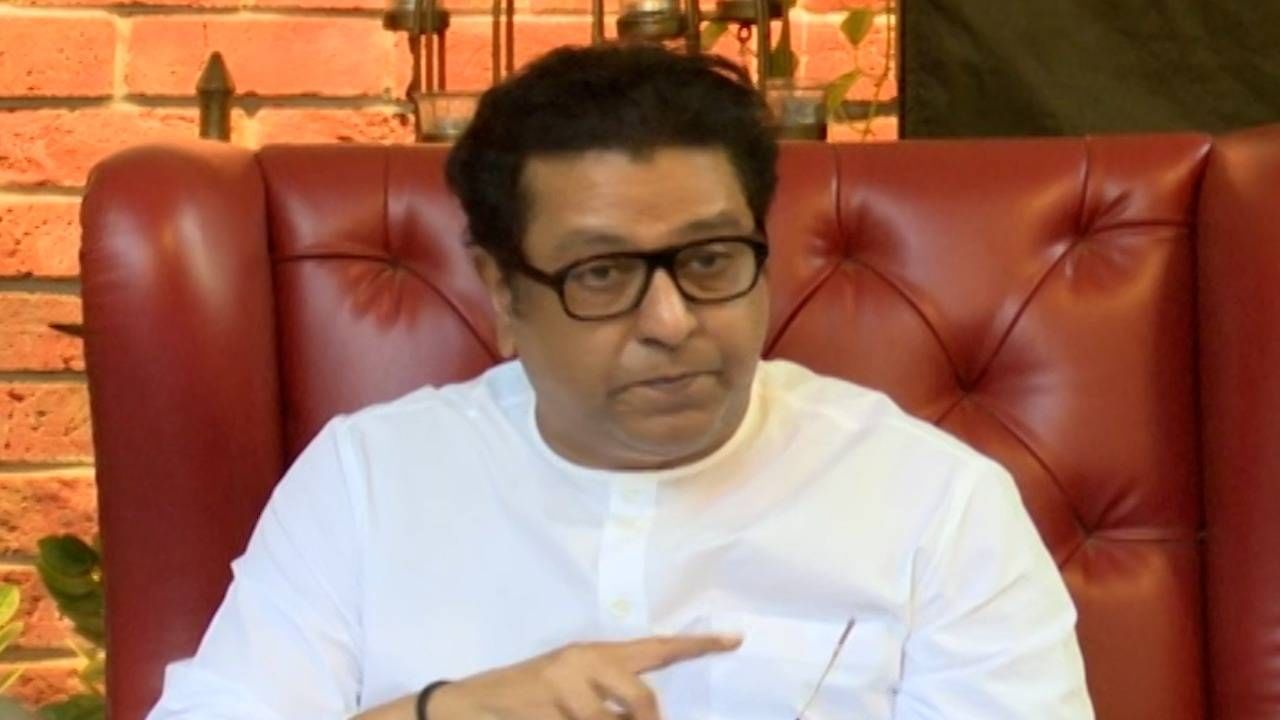 Raj Thackeray | निवडणूक आयोग पाच वर्ष काय करतो?, आयोगावरच शिस्तभंगाची कारवाई का करू नये?; राज ठाकरे यांनी ललकारले